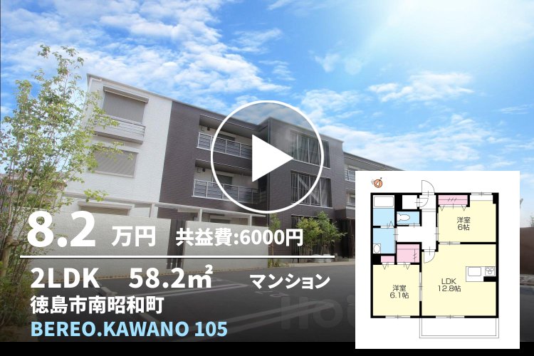 BEREO.KAWANO 105
