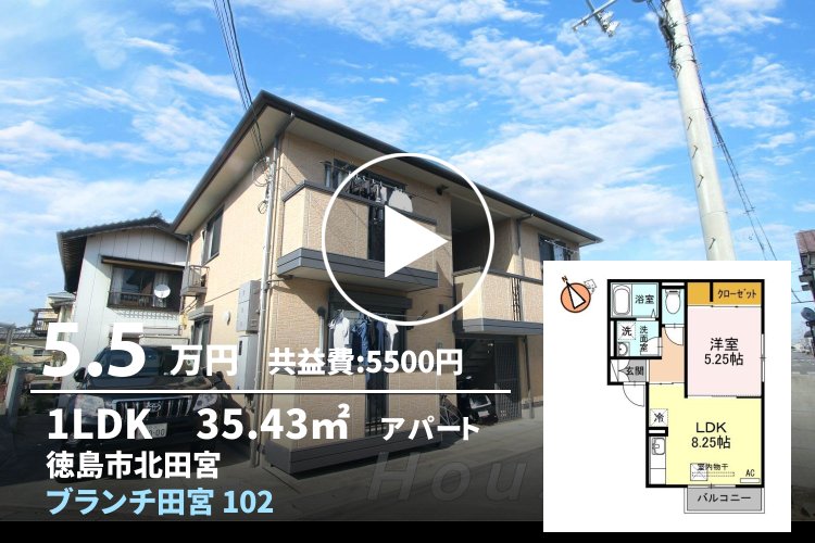 ブランチ田宮 102