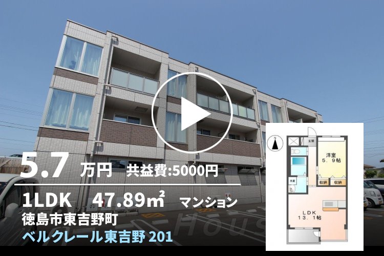 ベルクレール東吉野 201