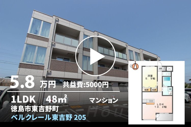ベルクレール東吉野 205
