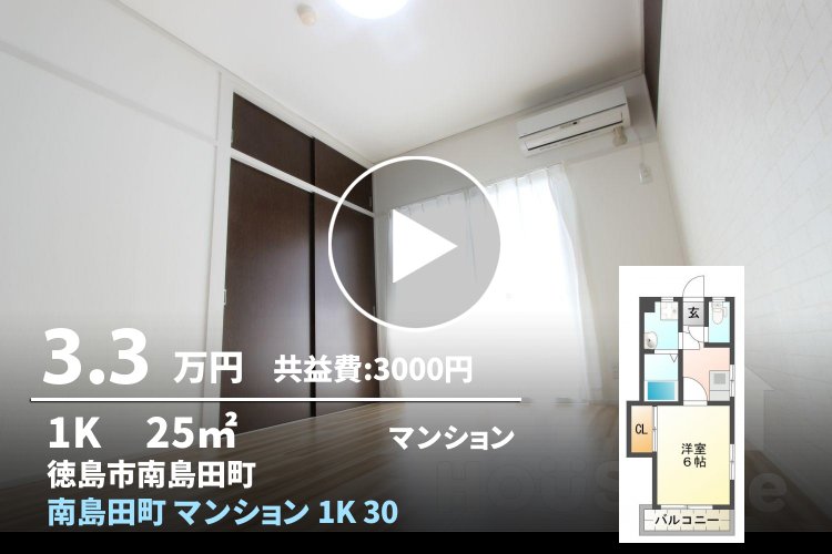 アトリエ蔵本 301