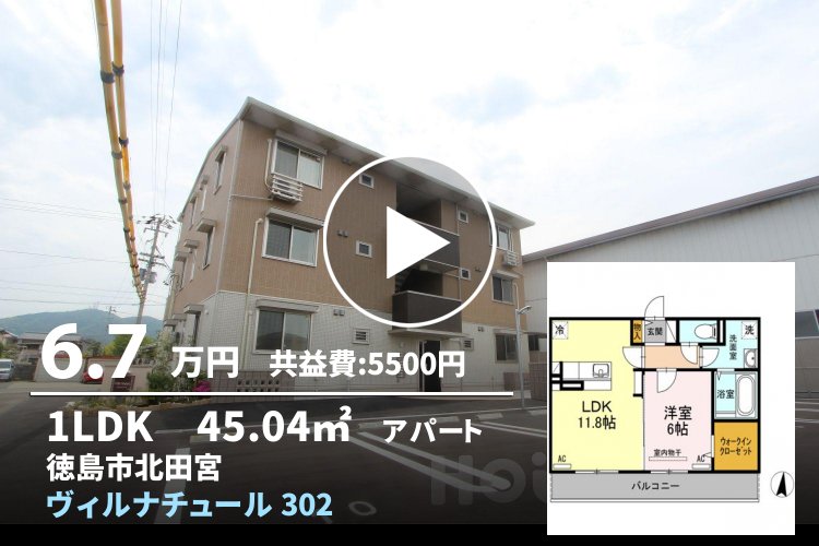 ヴィルナチュール 302