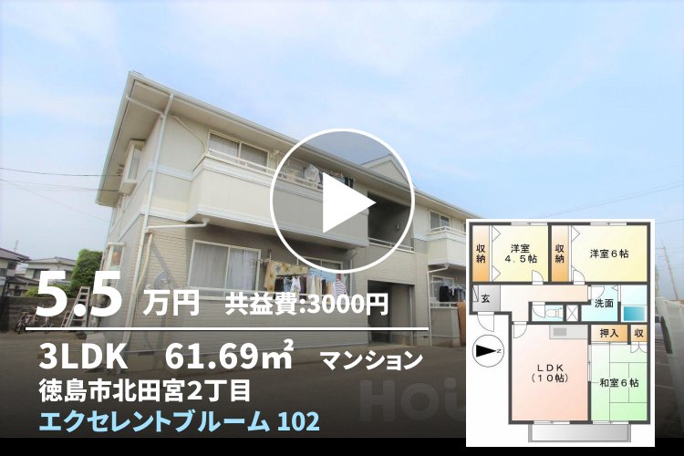 エクセレントブルーム 102