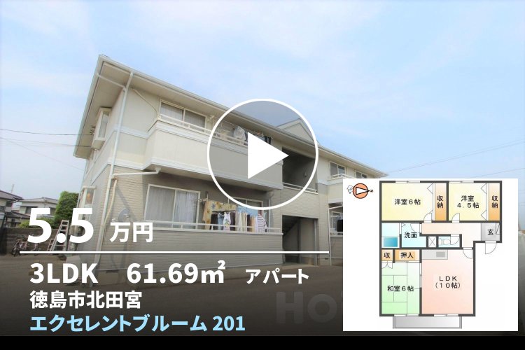 エクセレントブルーム 201