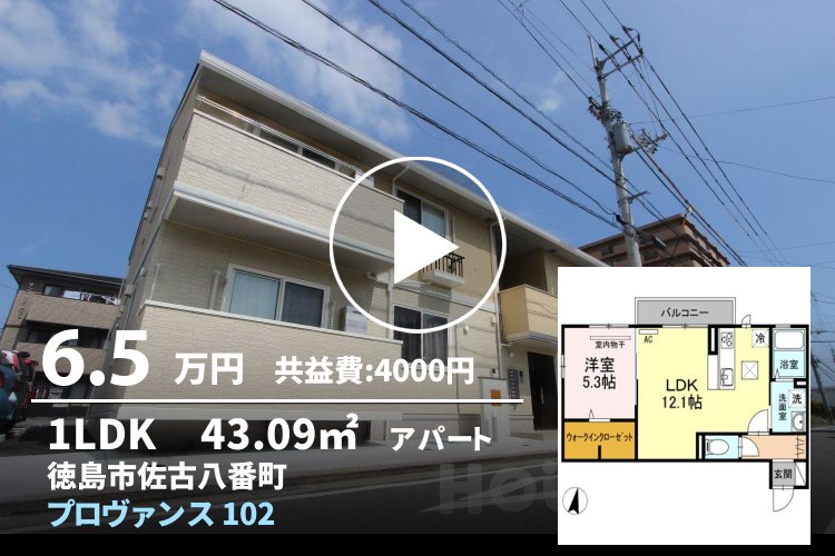 プロヴァンス 102