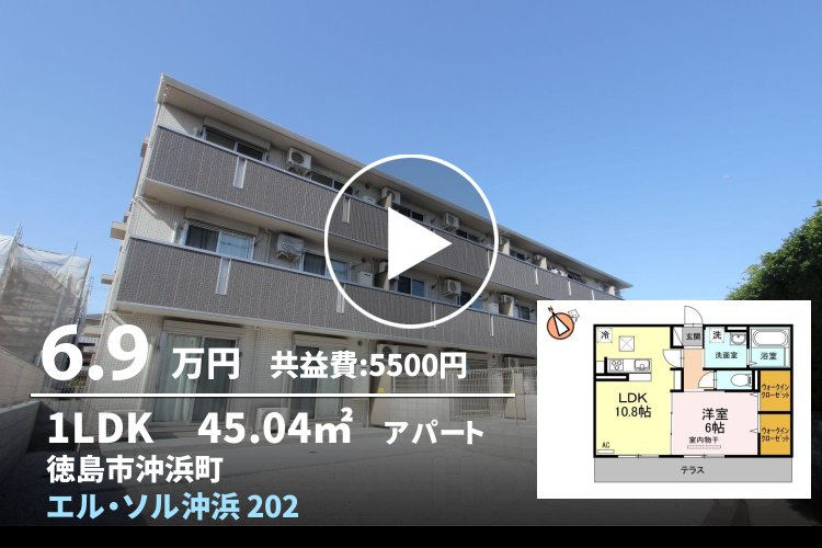 エル・ソル沖浜 202