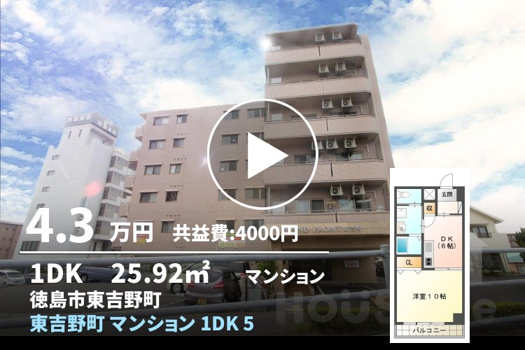 東吉野町 マンション 1DK 504