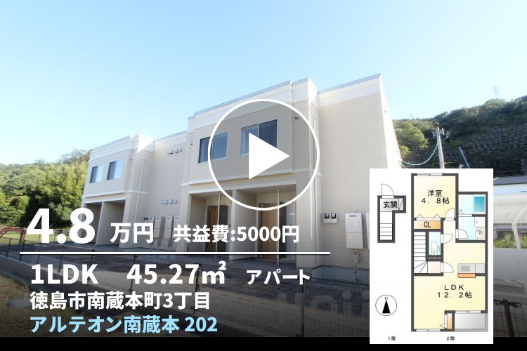 アルテオン南蔵本 202
