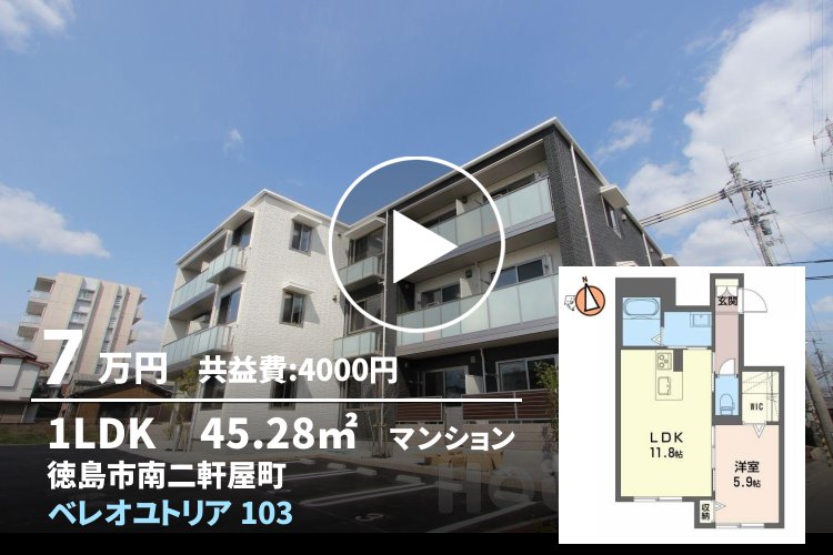 ベレオユトリア 103