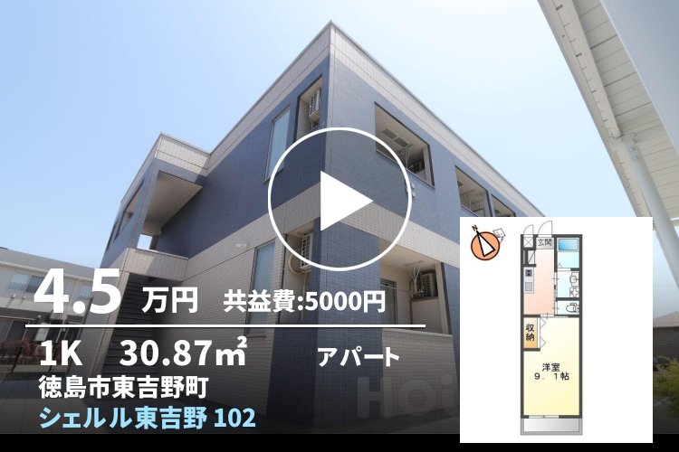 シェルル東吉野 102
