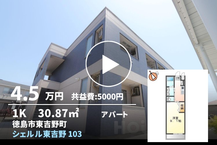 シェルル東吉野 103