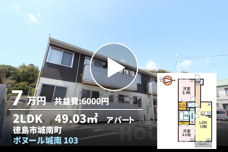 ボヌール城南 103