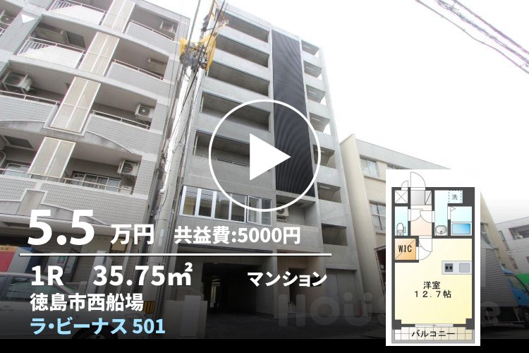 ラ・ビーナスNishisenba 501