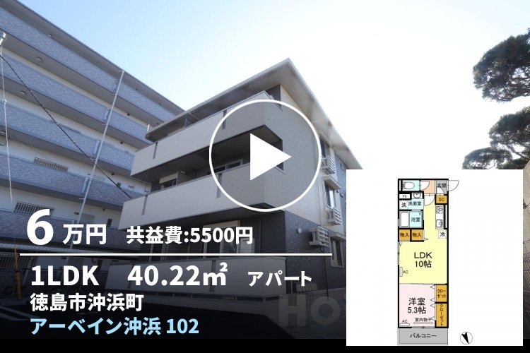 アーベイン沖浜 102