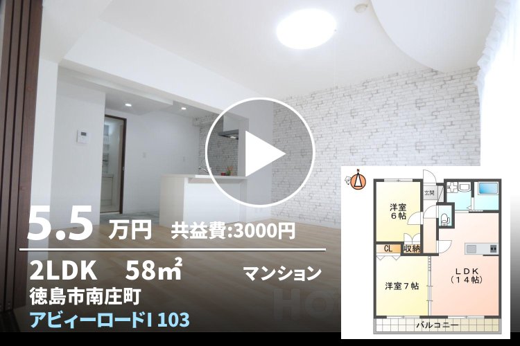 アビィーロードI 103