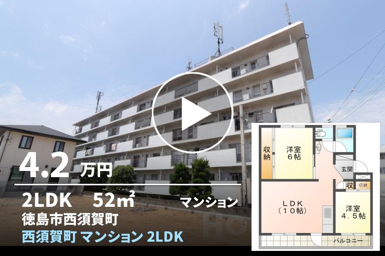 庄野ビル 301