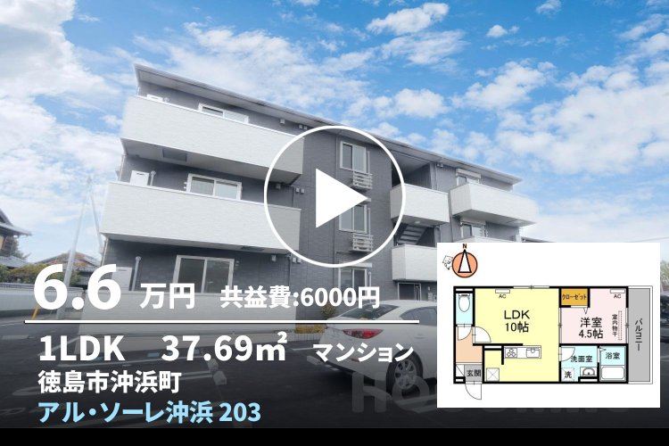 アル・ソーレ沖浜 203