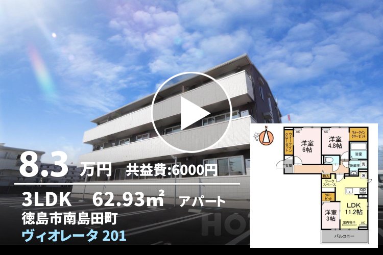ヴィオレータ 201