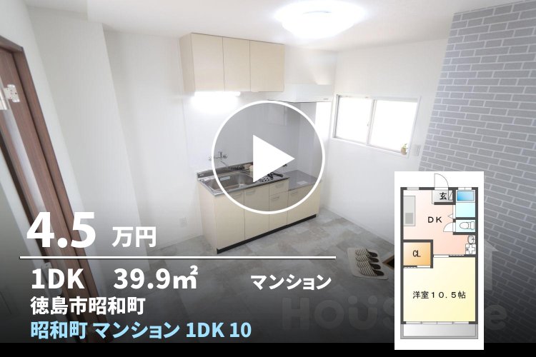 昭和町 マンション 1DK 103