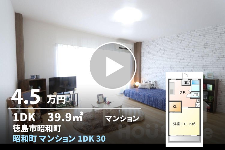 昭和町 マンション 1DK 303