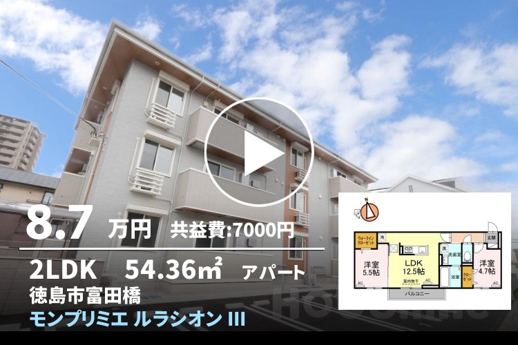 モンプリミエ ルラシオン III 103