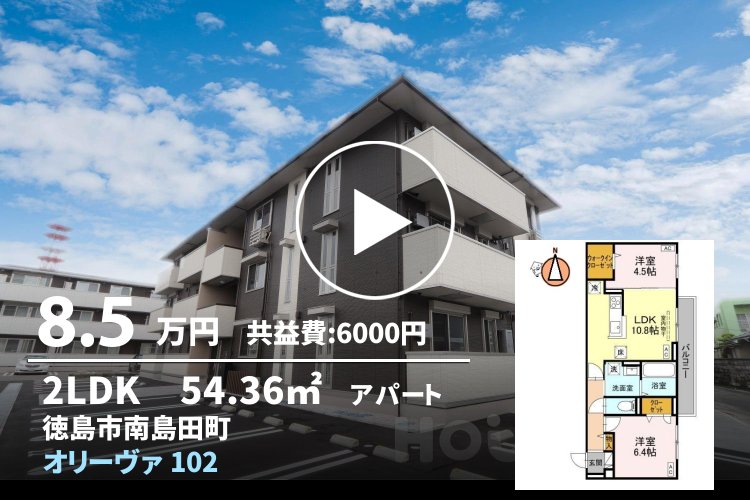 オリーヴァ 102