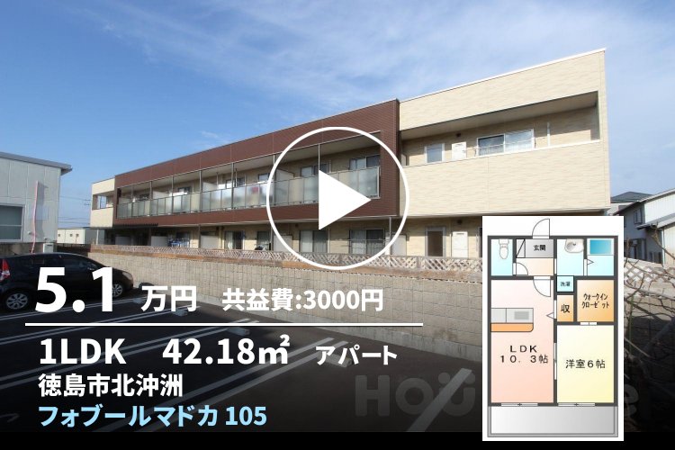 フォブールマドカ 105