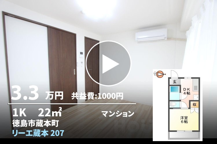 リーエ蔵本 207