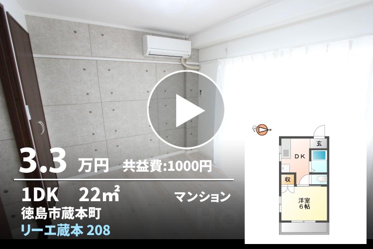 リーエ蔵本 208