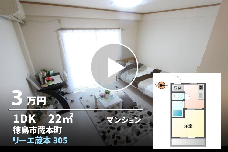 リーエ蔵本 305