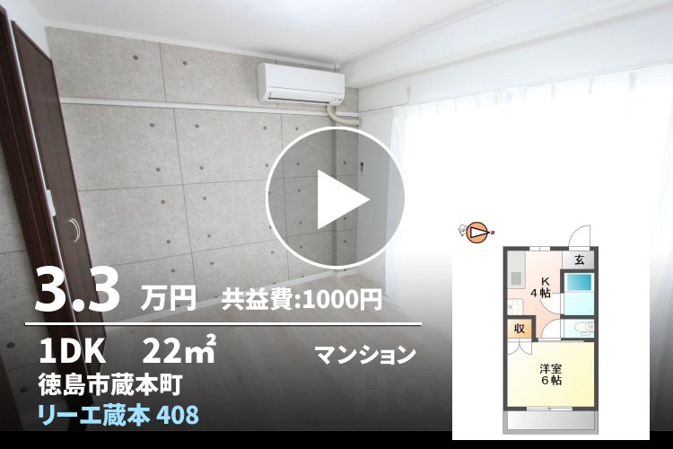 リーエ蔵本 408
