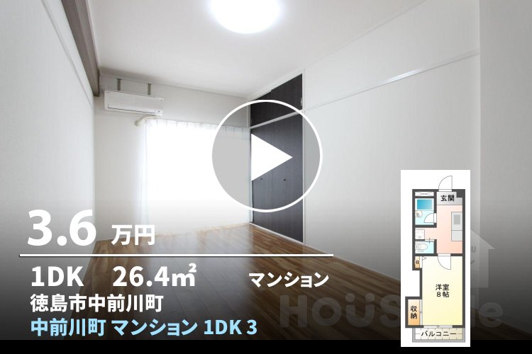 中前川町 マンション 1DK 302