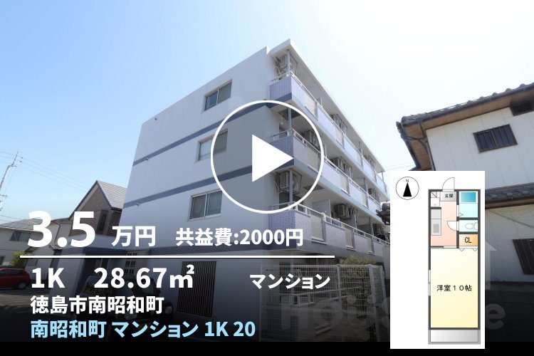 南昭和町 マンション 1K 202