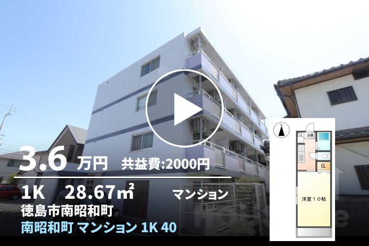 南昭和町 マンション 1K 402