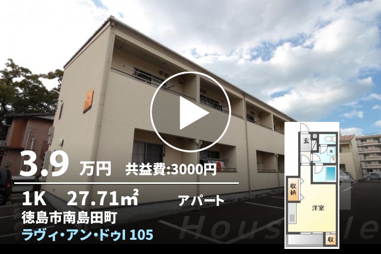 ラヴィ・アン・ドゥI 105