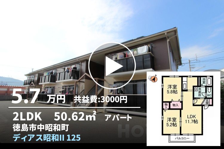ディアス昭和II 125
