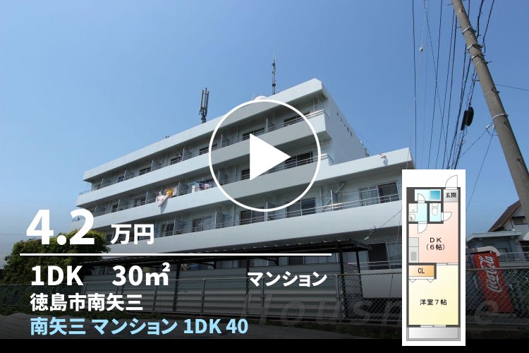 南矢三町 マンション 1DK 403