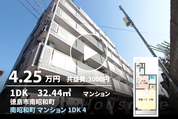 メゾン南昭和 402