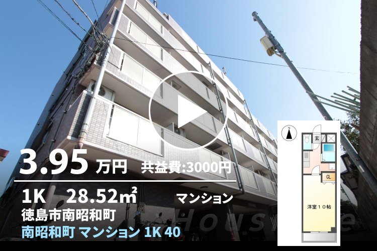 南昭和町 マンション 1K 407
