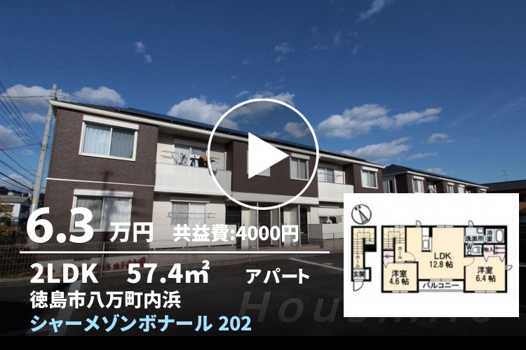 シャーメゾンボナール 202