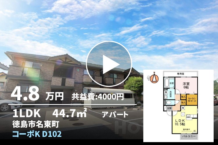 コーポK D102