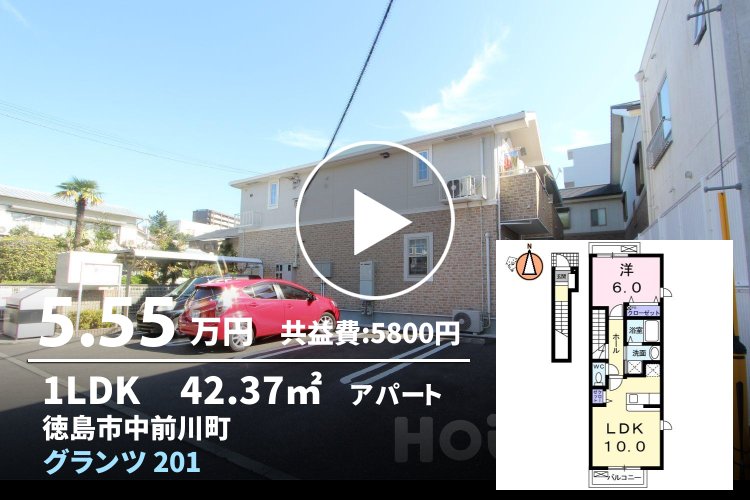 グランツ 201