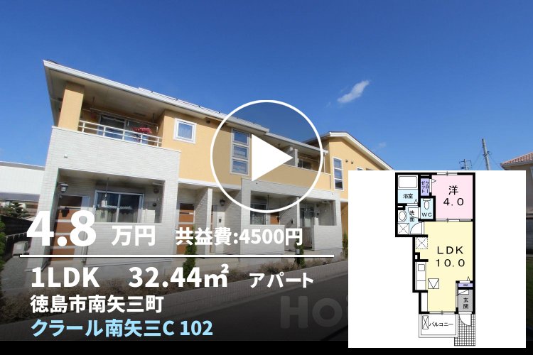 クラール南矢三C 102