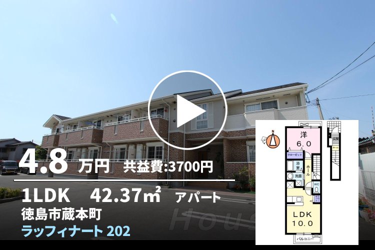 ラッフィナート 202