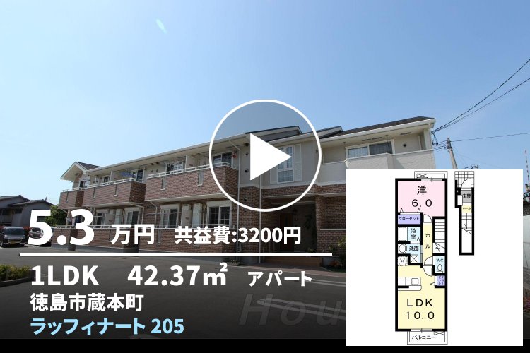 ラッフィナート 205