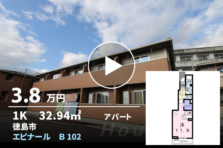 エピナール B 102