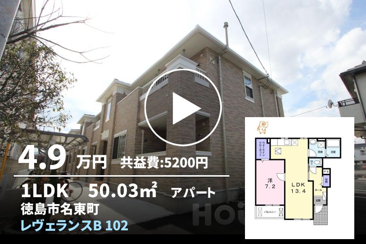 レヴェランスB 102