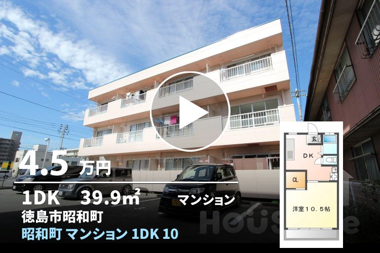 昭和町 マンション 1DK 103