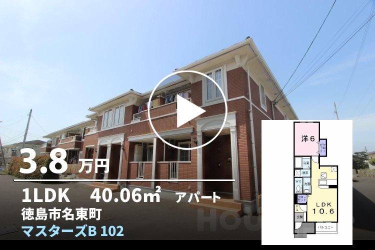 マスターズB 102