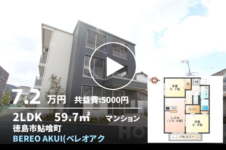 BEREO AKUI(ベレオアクイ) 106